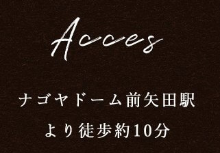 前矢田駅より徒歩約10分